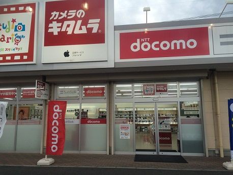 Iphone修理にカメラのキタムラ福山ココローズ店へ でも保証が切れていて あっちこっち ここdeランチ