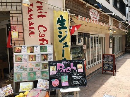 広島行ったらやっぱり寄っちゃいました Fruit Cafe Tamaru タマル あっちこっち ここdeランチ