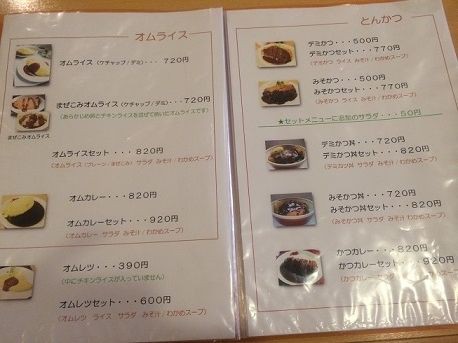 うわさに間違いはなかったわ ともんちゃ あっちこっち ここdeランチ