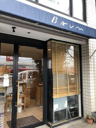 人気モーニングは朝から超がっつりたっぷり系 やっぱり予約は必須ですよ Bakery Cafe Baum ベーカリーカフェ バウム あっちこっち ここdeランチ