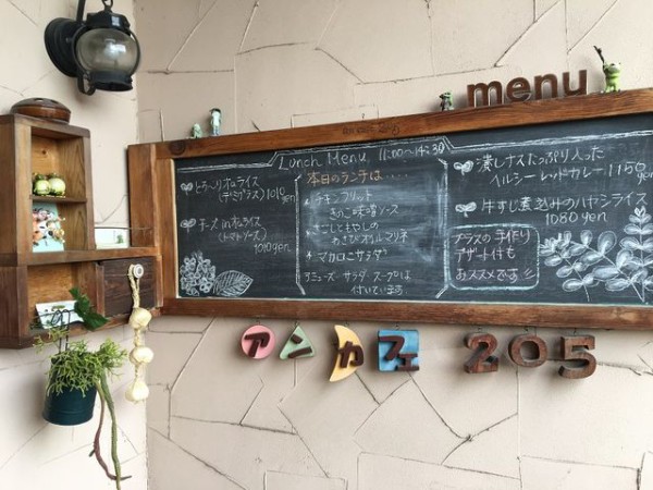 次回は必ずスイーツ デトックススイーツ食べます An Cafe5 アンカフェ あっちこっち ここdeランチ