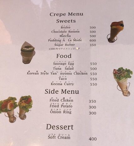 11月1日可愛いクレープカフェオープン たまご型ボトルドリンクも気になったよ Crepe Cafe Gufo クレープカフェ グーフォ あっちこっち ここdeランチ