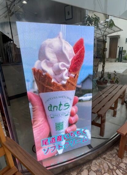 福山でソフトと言えば！福山ブランド認定店のここ！！「ふくやまソフト