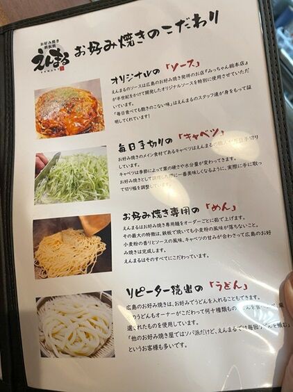 お好み焼き粉｜大阪屋ショップネットスーパー｜楽天全国スーパー