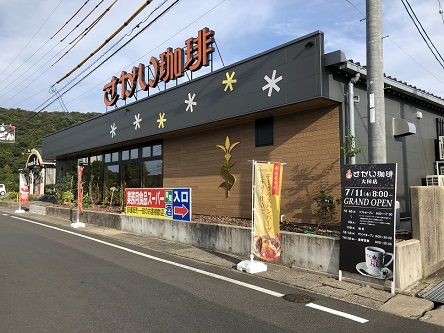 真っ白でふっわふわのパンケーキ 時間かかっても待ちますよ さかい珈琲大田店 あっちこっち ここdeランチ