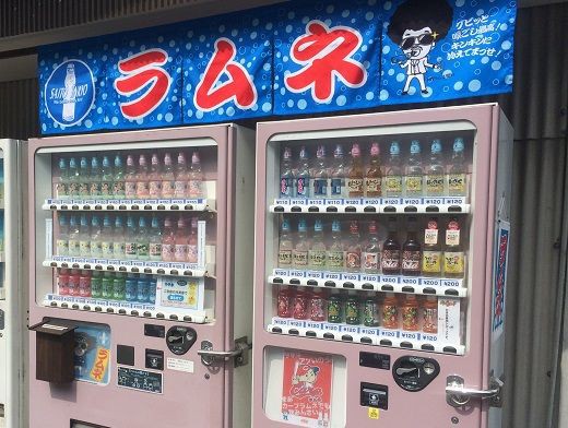 ラムネ専用 かき氷の自動販売機ーーーー 斎藤飲料工業 あっちこっち ここdeランチ