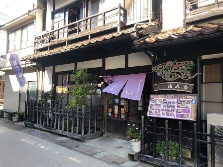 水墨山水 馬場一路　馬居士 原箱付き　写都心庵中 稀少 創業百余年の町屋でお餅屋ならではのお餅しゃぶしゃぶ～「町屋 清水庵