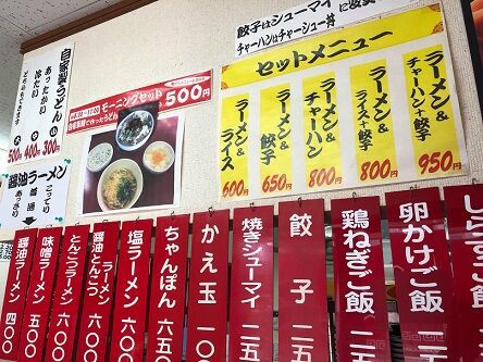 初めてのお持ち帰りラーメン 安い うまい そしておまけ 笑 八福神 あっちこっち ここdeランチ