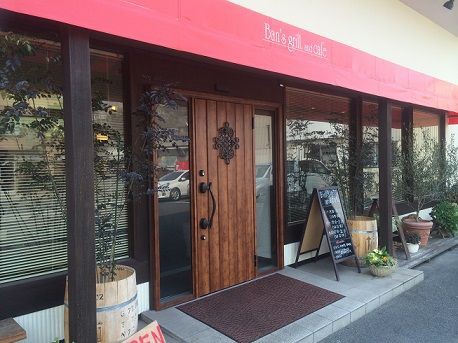 松永町のおしゃれカフェ Ban S Grill And Cafe あっちこっち ここdeランチ