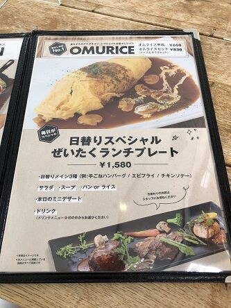 8月1日リニューアルオープン ナポリーターになるまえにプレートチョイス Bond Kitchen あっちこっち ここdeランチ