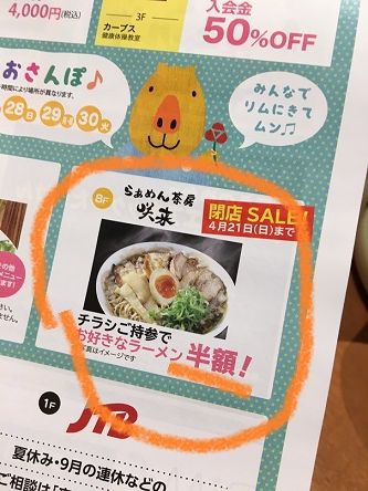 いろり茶屋 萬久 閉店 岡山市のディナーに最適なレストラン 12 008 件の口コミを読んで ディナー向けレストラン 4 744 軒を比較する