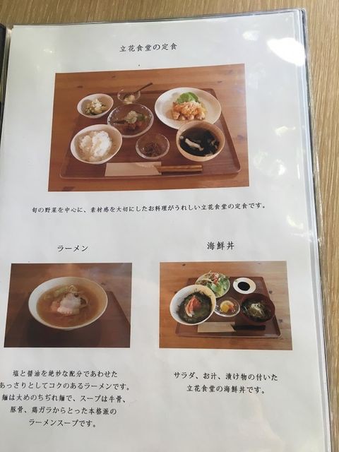 大きな椰子の木！青い海！レモン足湯に雑貨屋さん付き欲張りランチ 