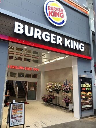3月15日オープン 久しぶりのワッパーに興奮完食 バーガーキング広島本通店 あっちこっち ここdeランチ