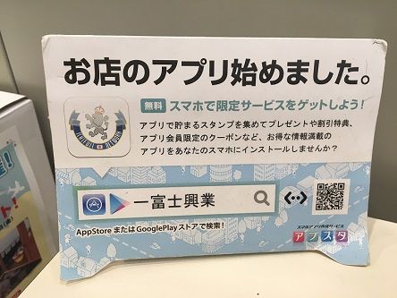 食事もリーズナブルで美味しいけど お得なサービスも一杯 ゆらら食堂 あっちこっち ここdeランチ