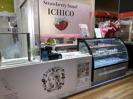 3月10日オープン 話題のモンブランがそこまで来た Strawberry Stand Ichicoアリオ倉敷店 あっちこっち ここdeランチ