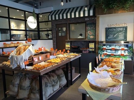 1月にオープンしたパン屋さんに福山初のアイスクリーム専門店登場 La Place ラ プラス あっちこっち ここdeランチ