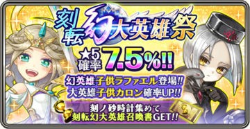 ワクサガ終了決定 地味処4