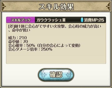 18年4月第3週のワクサガ 地味処4