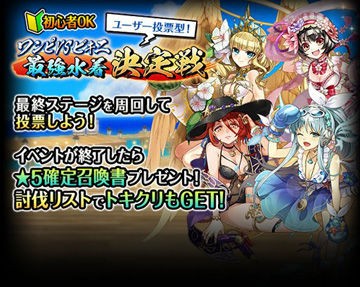 18年7月第1週のワクサガ 地味処4