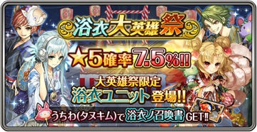 17年8月第1週のワクサガ 地味処4