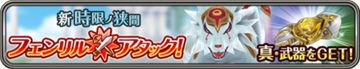 18年9月第3週のワクサガ 地味処4