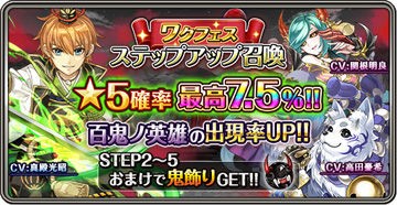 18年8月第4週のワクサガ 地味処4