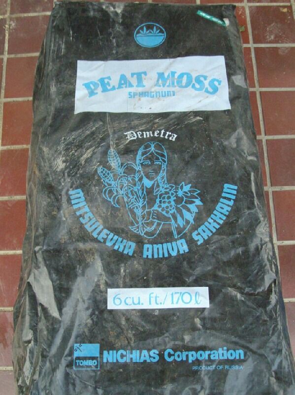 産地別ピートモスの特徴について Berryの菜園日記