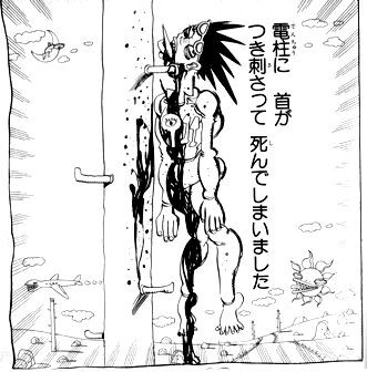 オインゴとボインゴ ラッキー１番本店のブログ