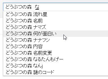 とびだせ どうぶつの森 その４ Xxx