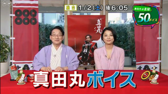 第22弾はどこまで視聴率を伸ばせるか ローカル路線バス乗り継ぎの旅が好き