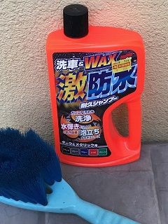 カーシャンプー 使い道 家