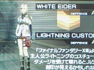 The 3rd Birthday プレイ日記03 あきるまでげーむ