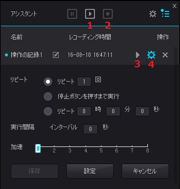 Nox App Player の使い方 スクリプトレコード マクロ 無課金自宅警備勢のチラシ裏
