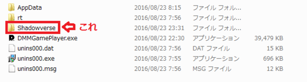 シャドウバース Pc版エラーが出た場合の対処方法 Dmm 無課金自宅警備勢のチラシ裏