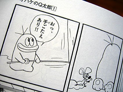 オバｑの頭のてっぺん ぐり子は今日も生きている