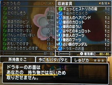 取りよせ商チャガナさん 今日もきっと旅に出る