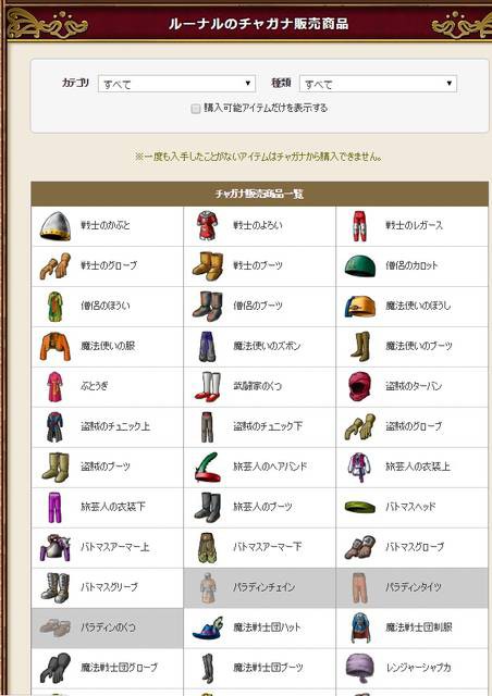 とことこ常闇 今日もきっと旅に出る