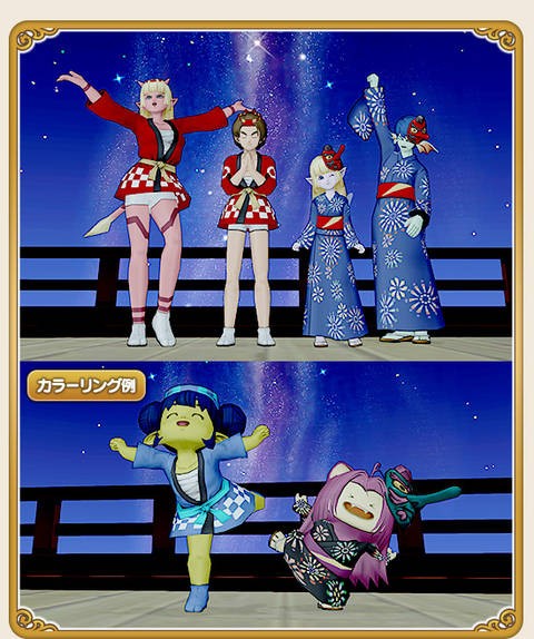 星々のナミダに涙 今日もきっと旅に出る