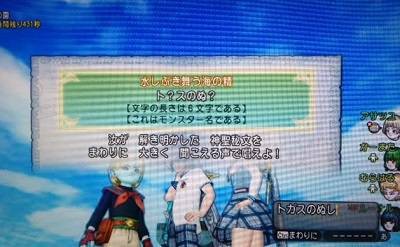 ぼちぼちヒエログリフ 今日もきっと旅に出る