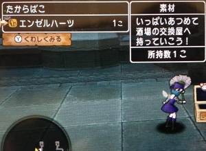 金策 レシピ狩り 今日もきっと旅に出る