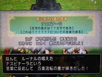 ぼちぼちヒエログリフ 今日もきっと旅に出る