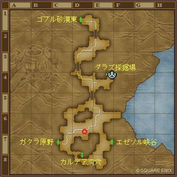 お宝の写真 ドワチャッカ編 今日もきっと旅に出る