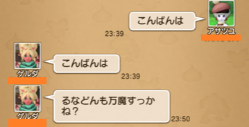 え メンテ 今日もきっと旅に出る
