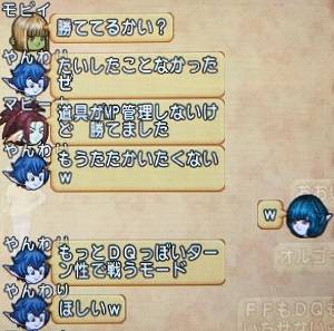 星々のナミダに涙 今日もきっと旅に出る