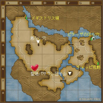 お宝の写真 プクランド編 今日もきっと旅に出る