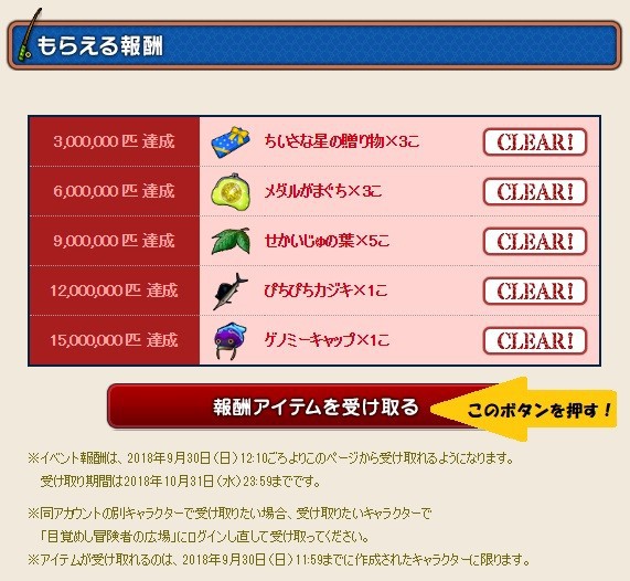 ぼんやり光るゲノミー 今日もきっと旅に出る