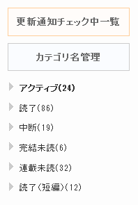 なろう 下級スコッパーが考える好きな小説の要件 しらすのかんづめ