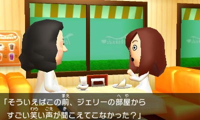 トモダチコレクション新生活 Lunalog