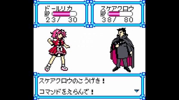 GBC】スーパードール・リカちゃん～きせかえ大作戦～ : だんぼー