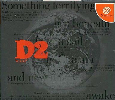 ｄｃ Dの食卓２ だんぼーるはうすinブログ